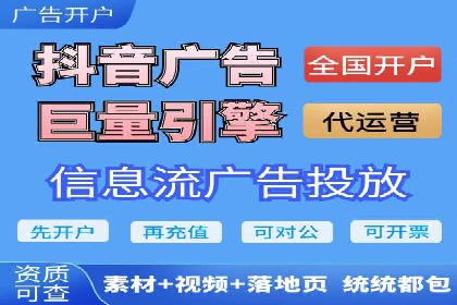 百度SEM代运营实战：从零到一的转化之路